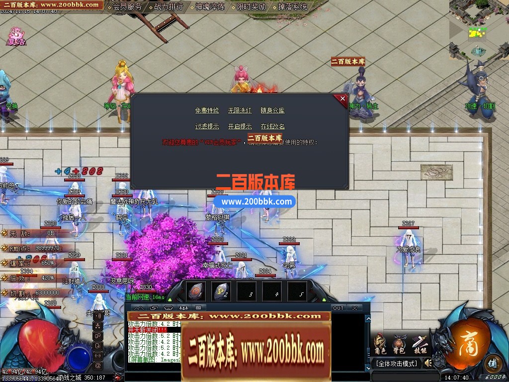 04月九州天空城激情单职业传奇论坛-四大陆-传奇单机版下载-GOM引擎 - GOM