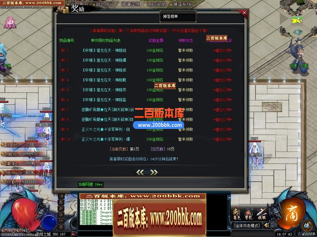 04月九州天空城激情单职业传奇论坛-四大陆-传奇单机版下载-GOM引擎 - GOM