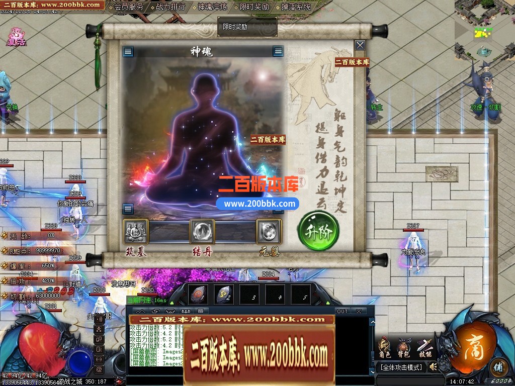 04月九州天空城激情单职业传奇论坛-四大陆-传奇单机版下载-GOM引擎 - GOM