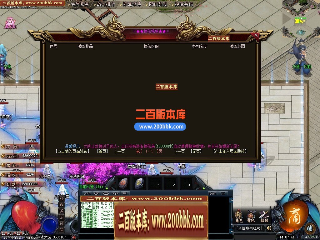 04月九州天空城激情单职业传奇论坛-四大陆-传奇单机版下载-GOM引擎 - GOM