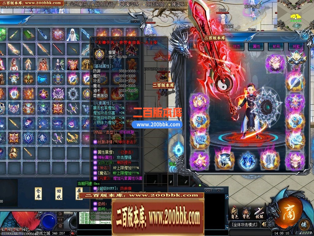 04月九州天空城激情单职业传奇论坛-四大陆-传奇单机版下载-GOM引擎 - GOM