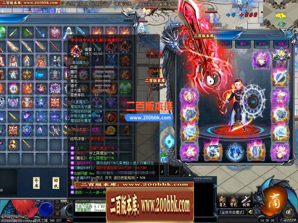 04月九州天空城激情单职业传奇论坛-四大陆-传奇单机版下载-GOM引擎 - GOM