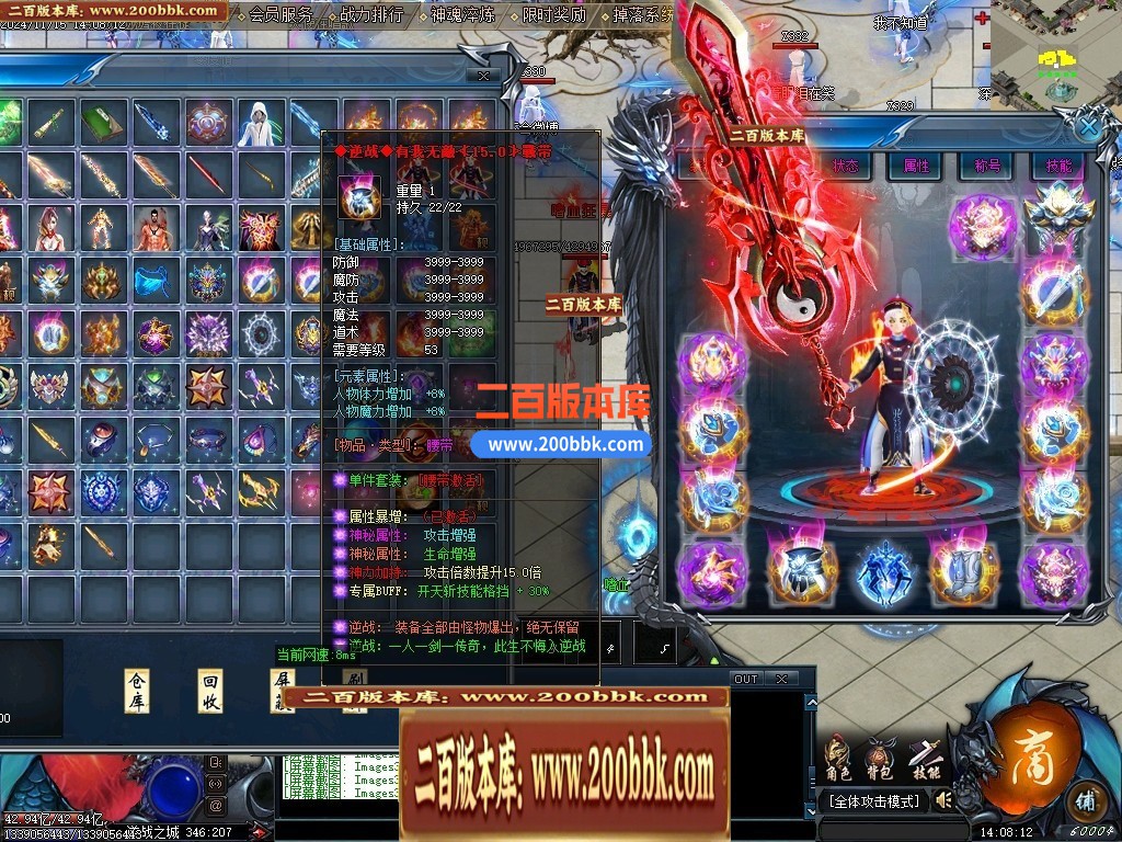 04月九州天空城激情单职业传奇论坛-四大陆-传奇单机版下载-GOM引擎 - GOM