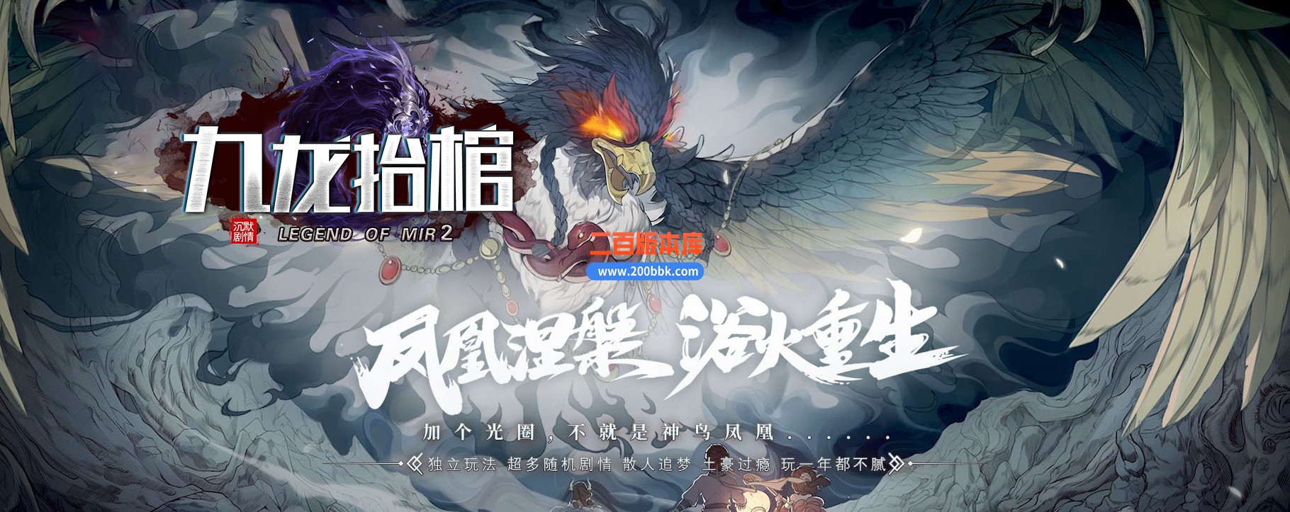 04月九龙抬棺专属神器无限刀单职业传奇版本库-多大陆-传奇单机版下载-GOM引擎