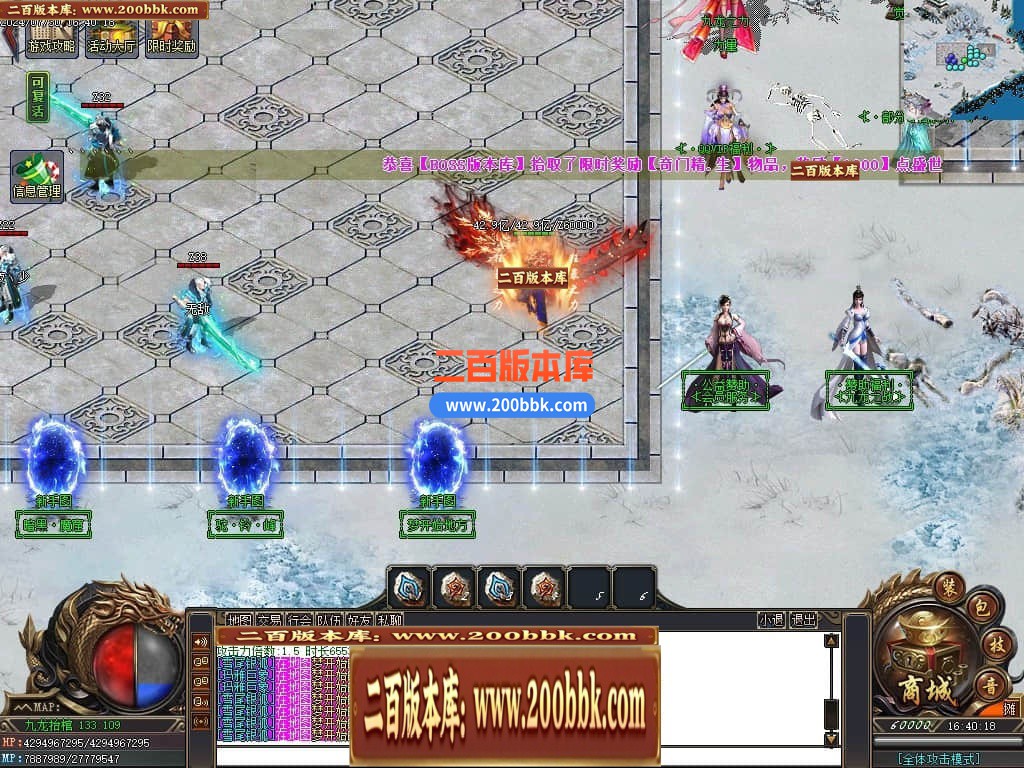 04月九龙抬棺专属神器无限刀单职业传奇版本库-多大陆-传奇单机版下载-GOM引擎 - GOM