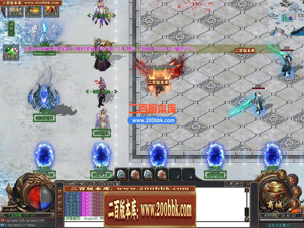 04月九龙抬棺专属神器无限刀单职业传奇版本库-多大陆-传奇单机版下载-GOM引擎 - GOM