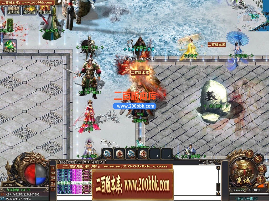 04月九龙抬棺专属神器无限刀单职业传奇版本库-多大陆-传奇单机版下载-GOM引擎 - GOM