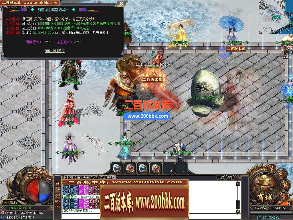 04月九龙抬棺专属神器无限刀单职业传奇版本库-多大陆-传奇单机版下载-GOM引擎 - GOM