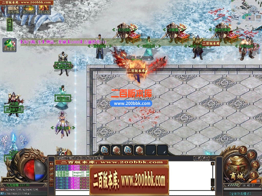 04月九龙抬棺专属神器无限刀单职业传奇版本库-多大陆-传奇单机版下载-GOM引擎 - GOM