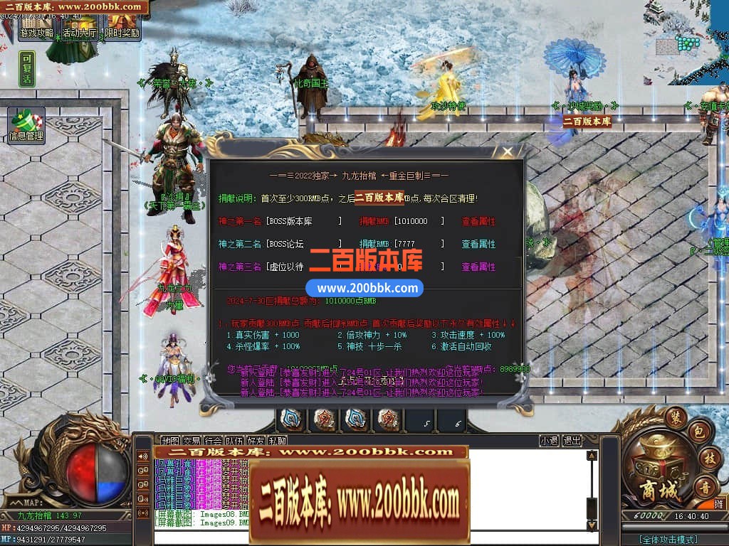 04月九龙抬棺专属神器无限刀单职业传奇版本库-多大陆-传奇单机版下载-GOM引擎 - GOM