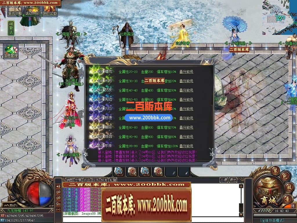 04月九龙抬棺专属神器无限刀单职业传奇版本库-多大陆-传奇单机版下载-GOM引擎 - GOM