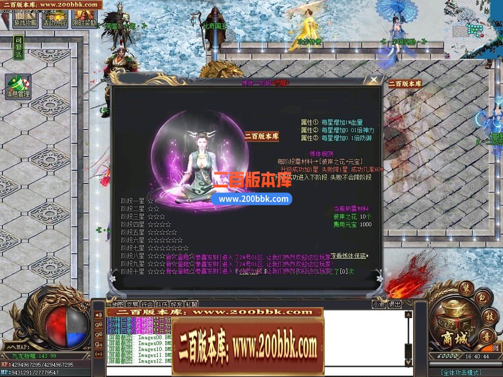 04月九龙抬棺专属神器无限刀单职业传奇版本库-多大陆-传奇单机版下载-GOM引擎 - GOM