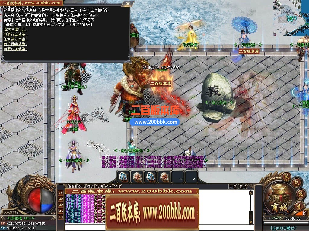 04月九龙抬棺专属神器无限刀单职业传奇版本库-多大陆-传奇单机版下载-GOM引擎 - GOM