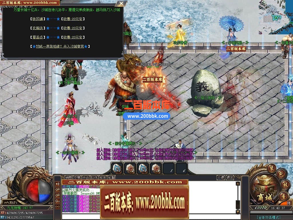 04月九龙抬棺专属神器无限刀单职业传奇版本库-多大陆-传奇单机版下载-GOM引擎 - GOM