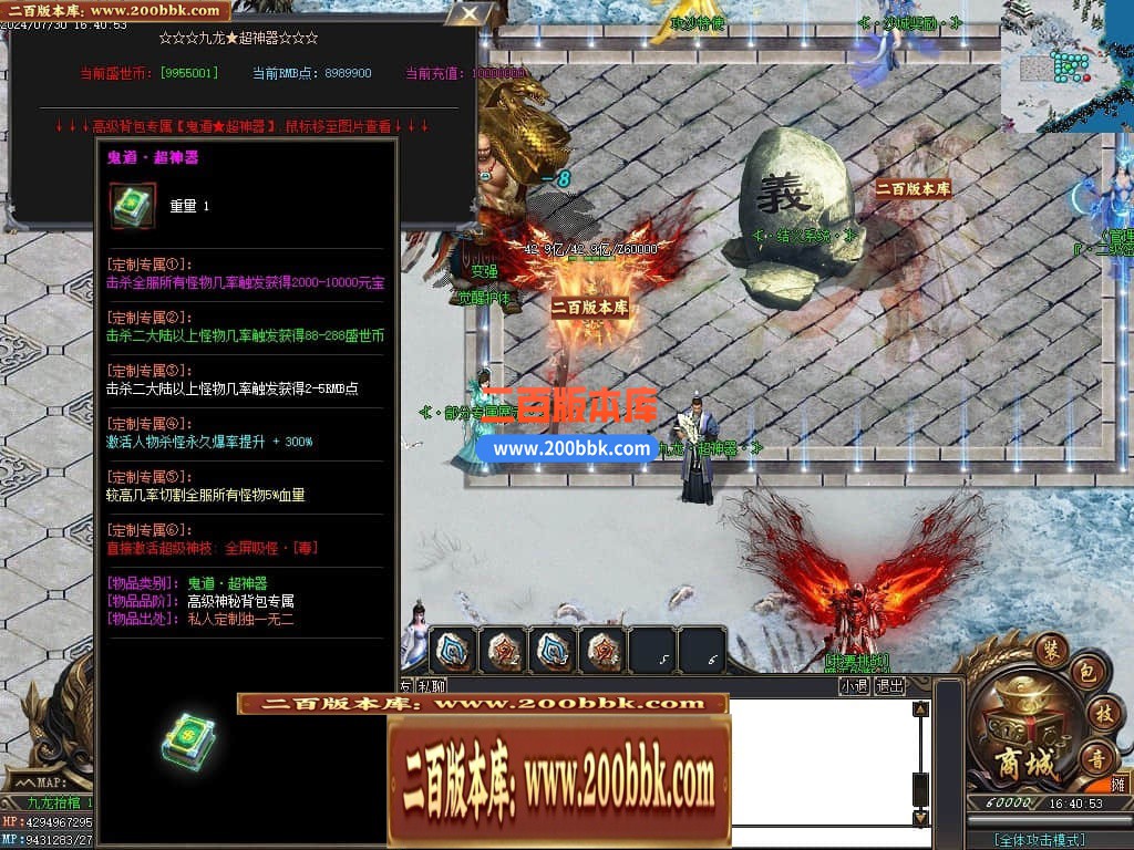 04月九龙抬棺专属神器无限刀单职业传奇版本库-多大陆-传奇单机版下载-GOM引擎 - GOM