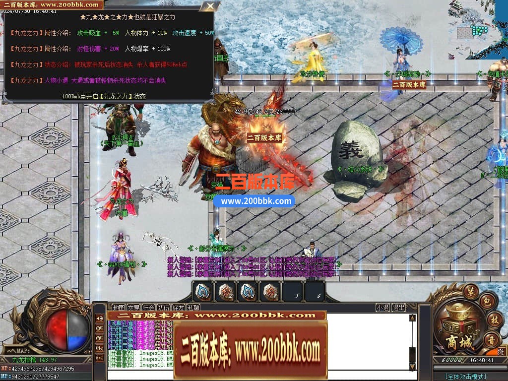 04月九龙抬棺专属神器无限刀单职业传奇版本库-多大陆-传奇单机版下载-GOM引擎 - GOM