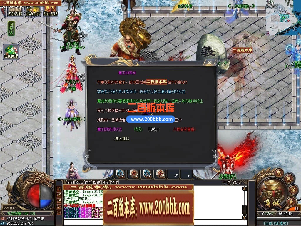 04月九龙抬棺专属神器无限刀单职业传奇版本库-多大陆-传奇单机版下载-GOM引擎 - GOM