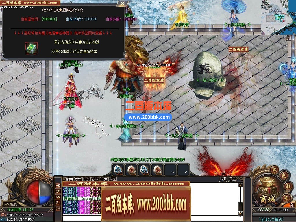 04月九龙抬棺专属神器无限刀单职业传奇版本库-多大陆-传奇单机版下载-GOM引擎 - GOM