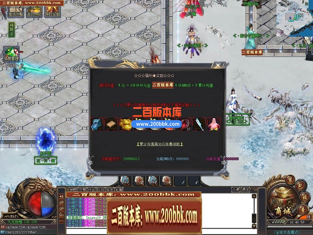 04月九龙抬棺专属神器无限刀单职业传奇版本库-多大陆-传奇单机版下载-GOM引擎 - GOM