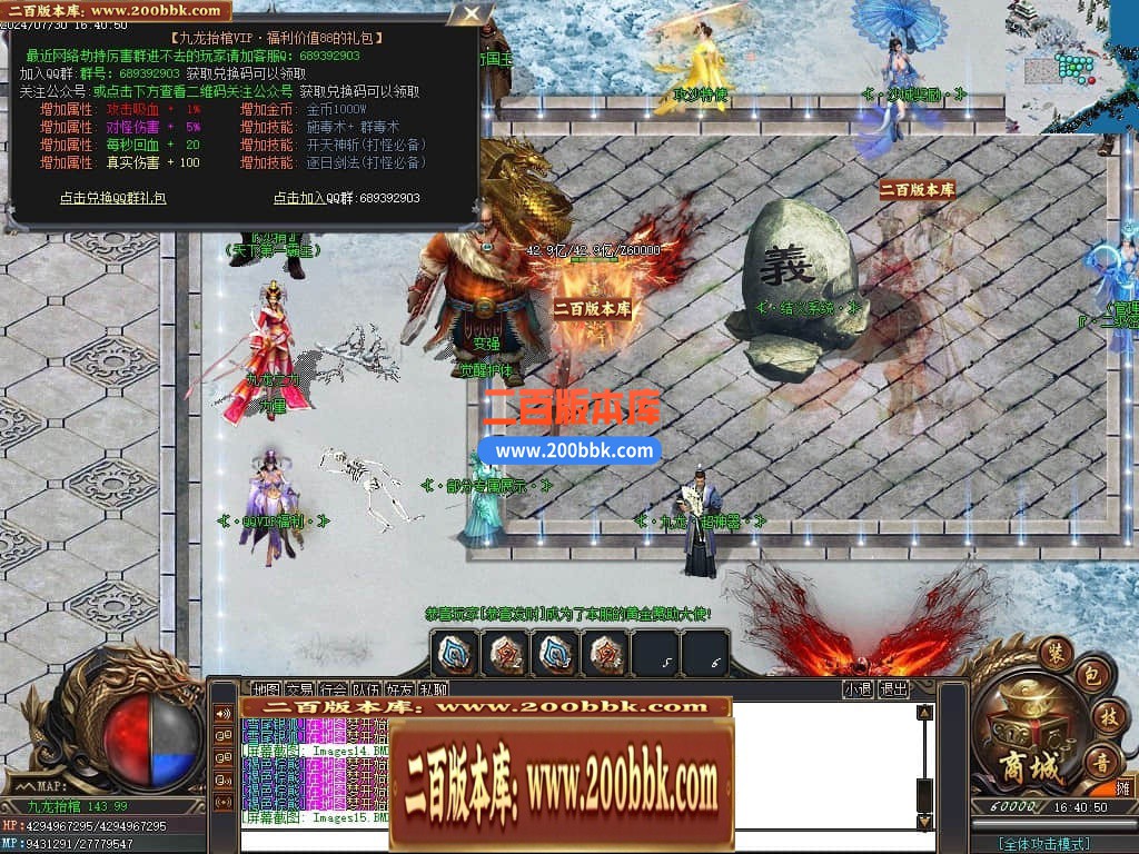 04月九龙抬棺专属神器无限刀单职业传奇版本库-多大陆-传奇单机版下载-GOM引擎 - GOM