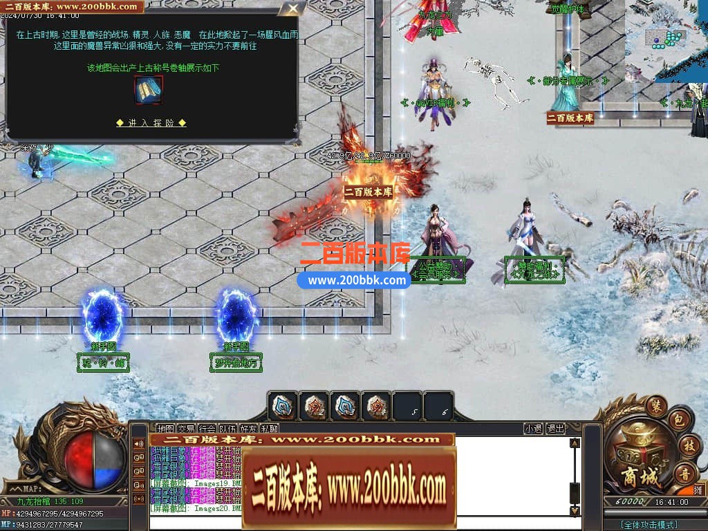 04月九龙抬棺专属神器无限刀单职业传奇版本库-多大陆-传奇单机版下载-GOM引擎 - GOM