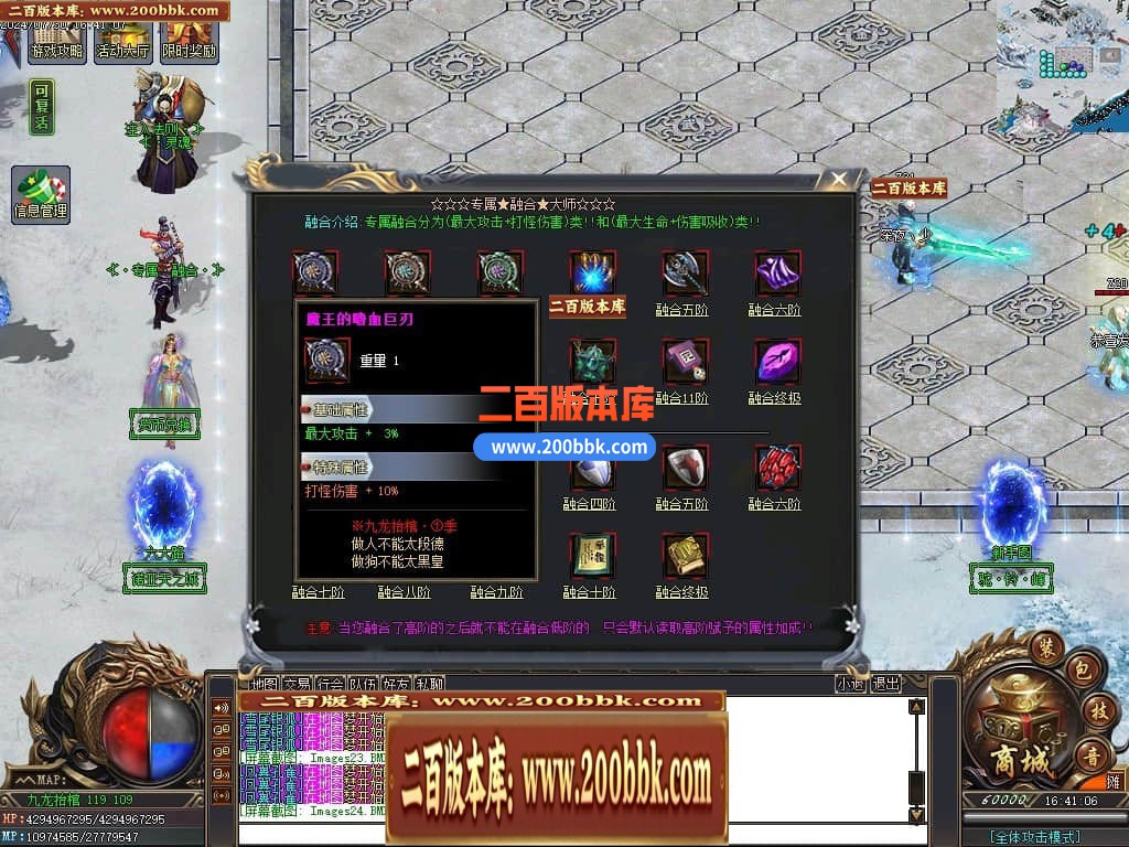 04月九龙抬棺专属神器无限刀单职业传奇版本库-多大陆-传奇单机版下载-GOM引擎 - GOM