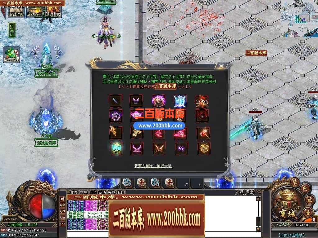 04月九龙抬棺专属神器无限刀单职业传奇版本库-多大陆-传奇单机版下载-GOM引擎 - GOM