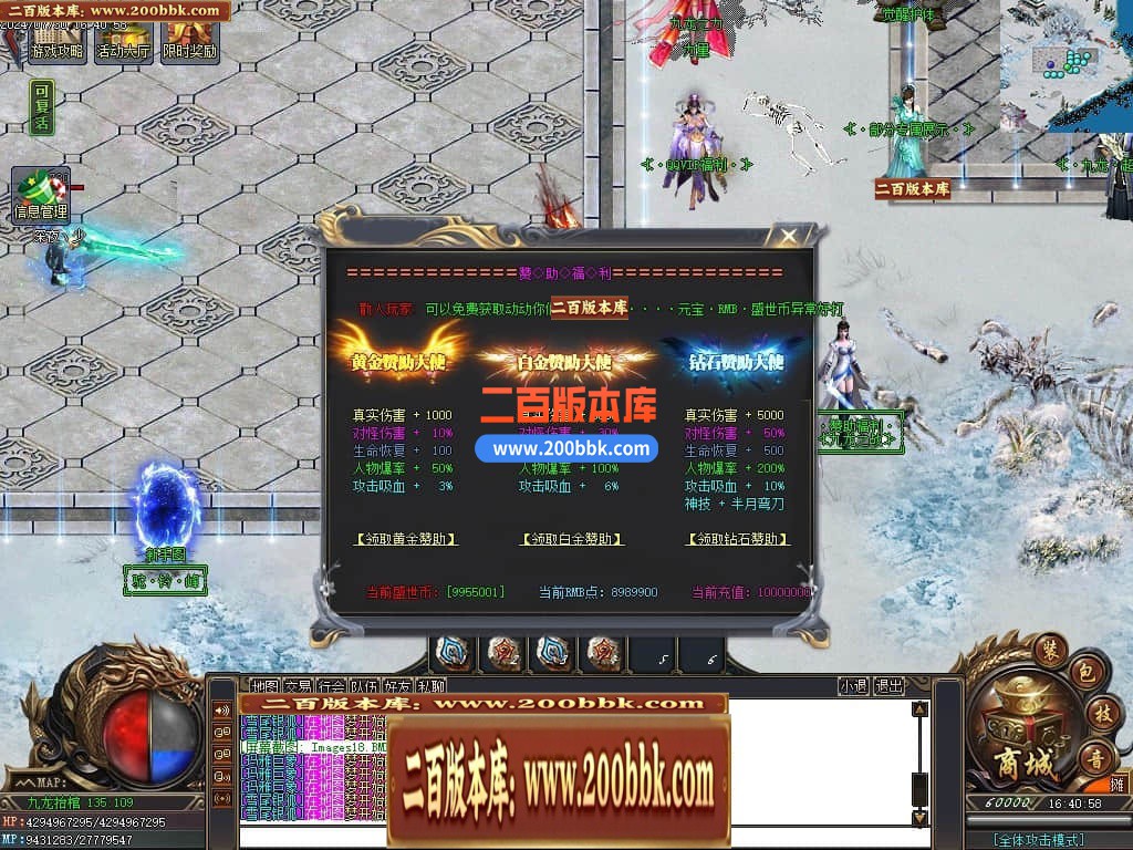 04月九龙抬棺专属神器无限刀单职业传奇版本库-多大陆-传奇单机版下载-GOM引擎 - GOM