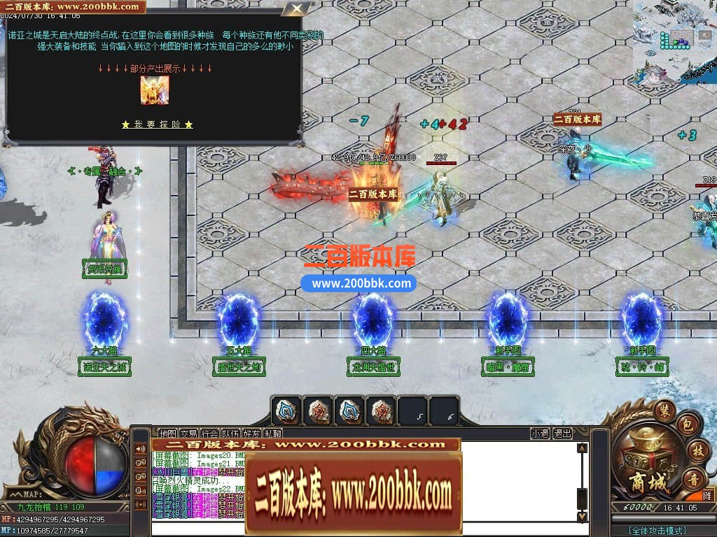 04月九龙抬棺专属神器无限刀单职业传奇版本库-多大陆-传奇单机版下载-GOM引擎 - GOM