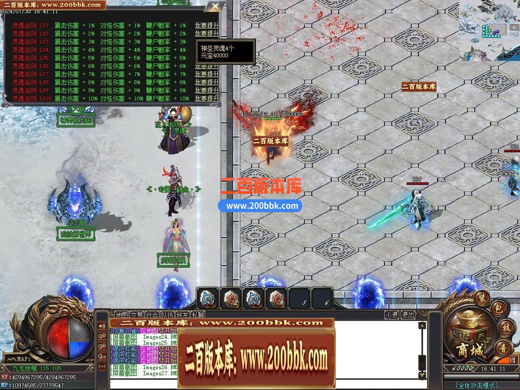 04月九龙抬棺专属神器无限刀单职业传奇版本库-多大陆-传奇单机版下载-GOM引擎 - GOM