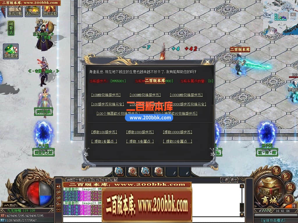 04月九龙抬棺专属神器无限刀单职业传奇版本库-多大陆-传奇单机版下载-GOM引擎 - GOM