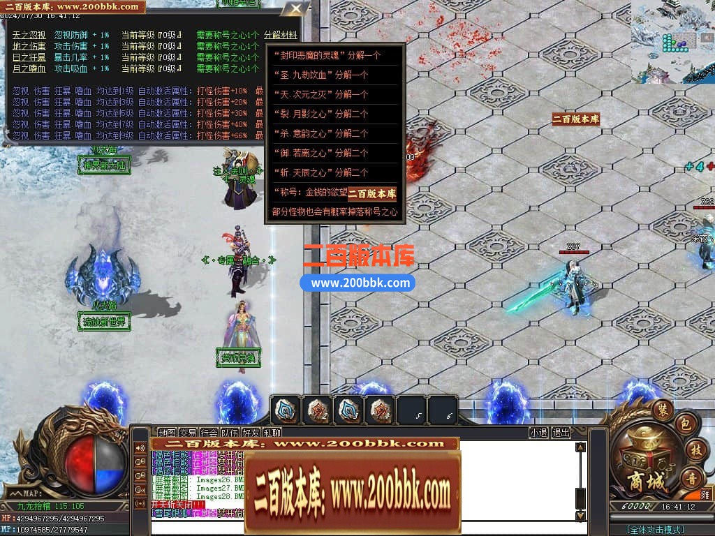 04月九龙抬棺专属神器无限刀单职业传奇版本库-多大陆-传奇单机版下载-GOM引擎 - GOM