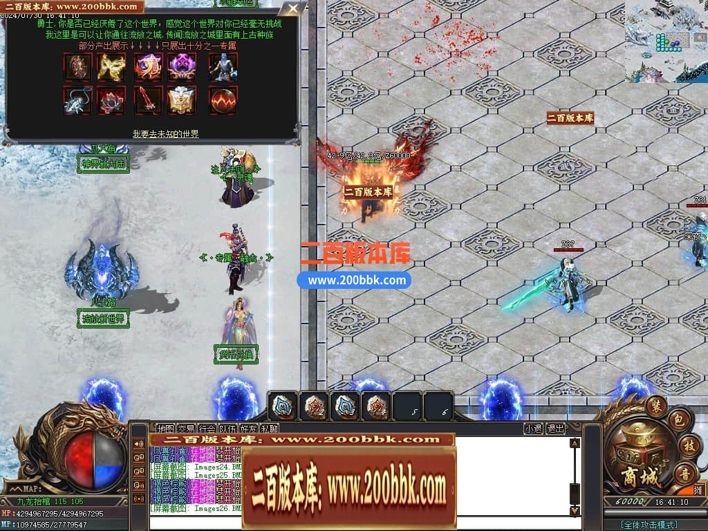 04月九龙抬棺专属神器无限刀单职业传奇版本库-多大陆-传奇单机版下载-GOM引擎 - GOM