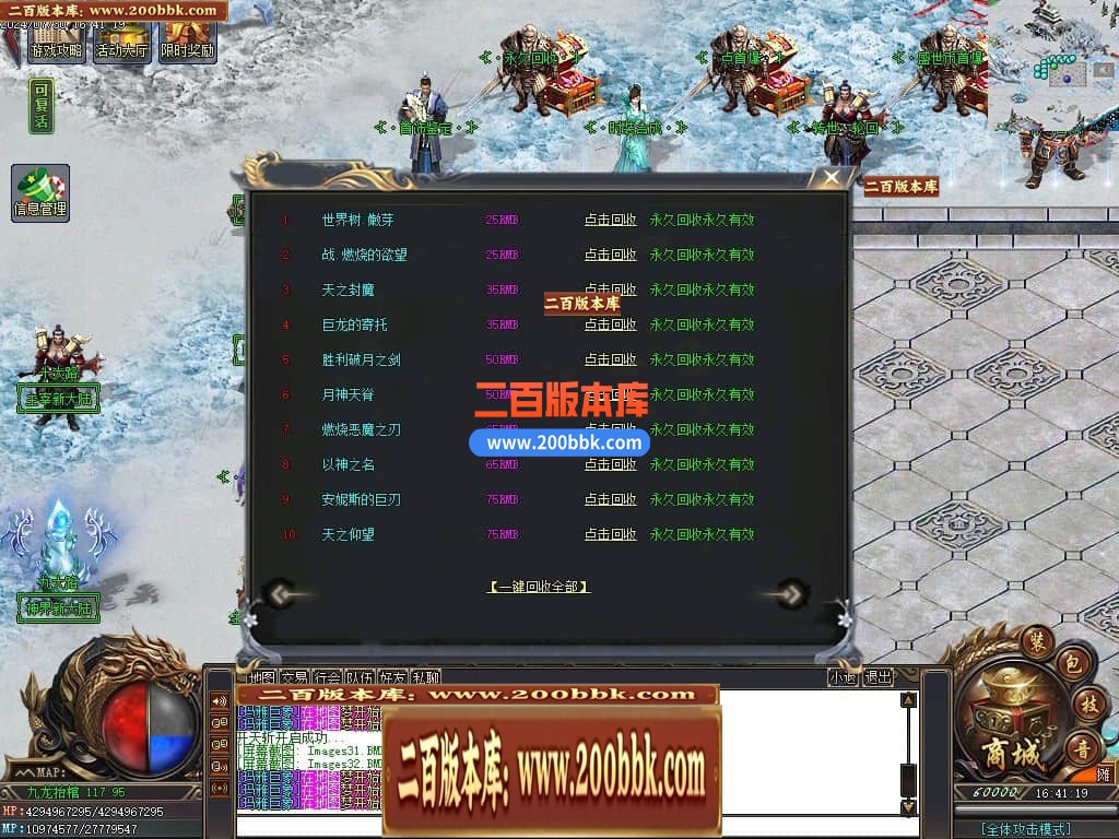 04月九龙抬棺专属神器无限刀单职业传奇版本库-多大陆-传奇单机版下载-GOM引擎 - GOM