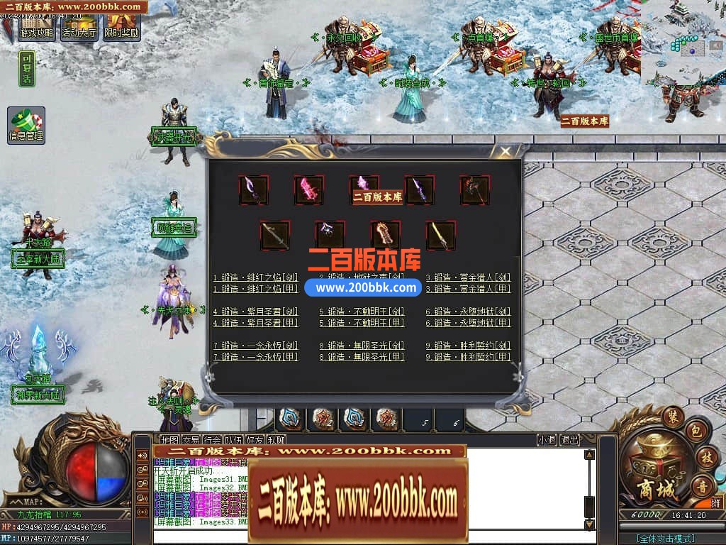 04月九龙抬棺专属神器无限刀单职业传奇版本库-多大陆-传奇单机版下载-GOM引擎 - GOM
