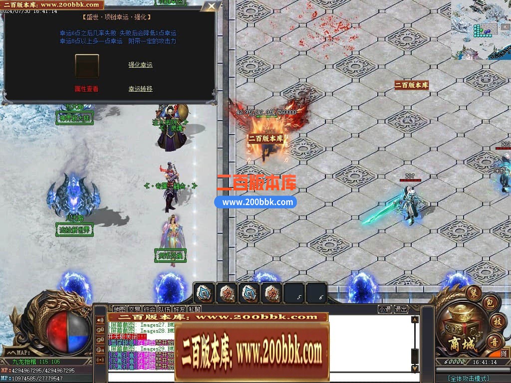 04月九龙抬棺专属神器无限刀单职业传奇版本库-多大陆-传奇单机版下载-GOM引擎 - GOM