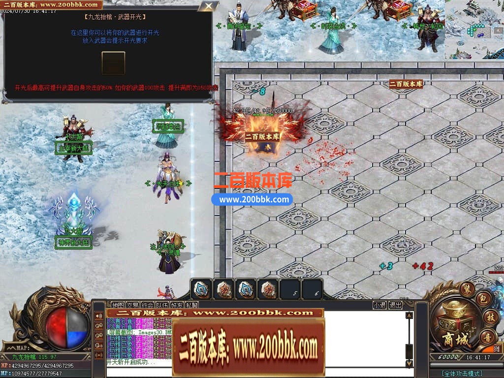 04月九龙抬棺专属神器无限刀单职业传奇版本库-多大陆-传奇单机版下载-GOM引擎 - GOM