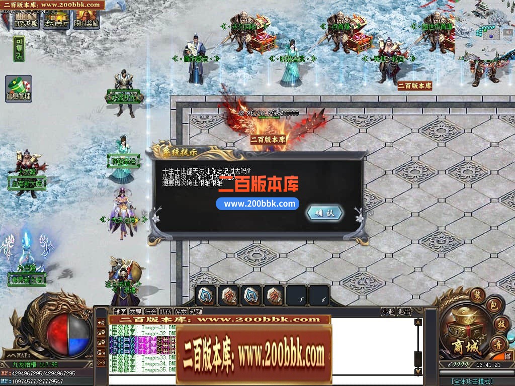 04月九龙抬棺专属神器无限刀单职业传奇版本库-多大陆-传奇单机版下载-GOM引擎 - GOM