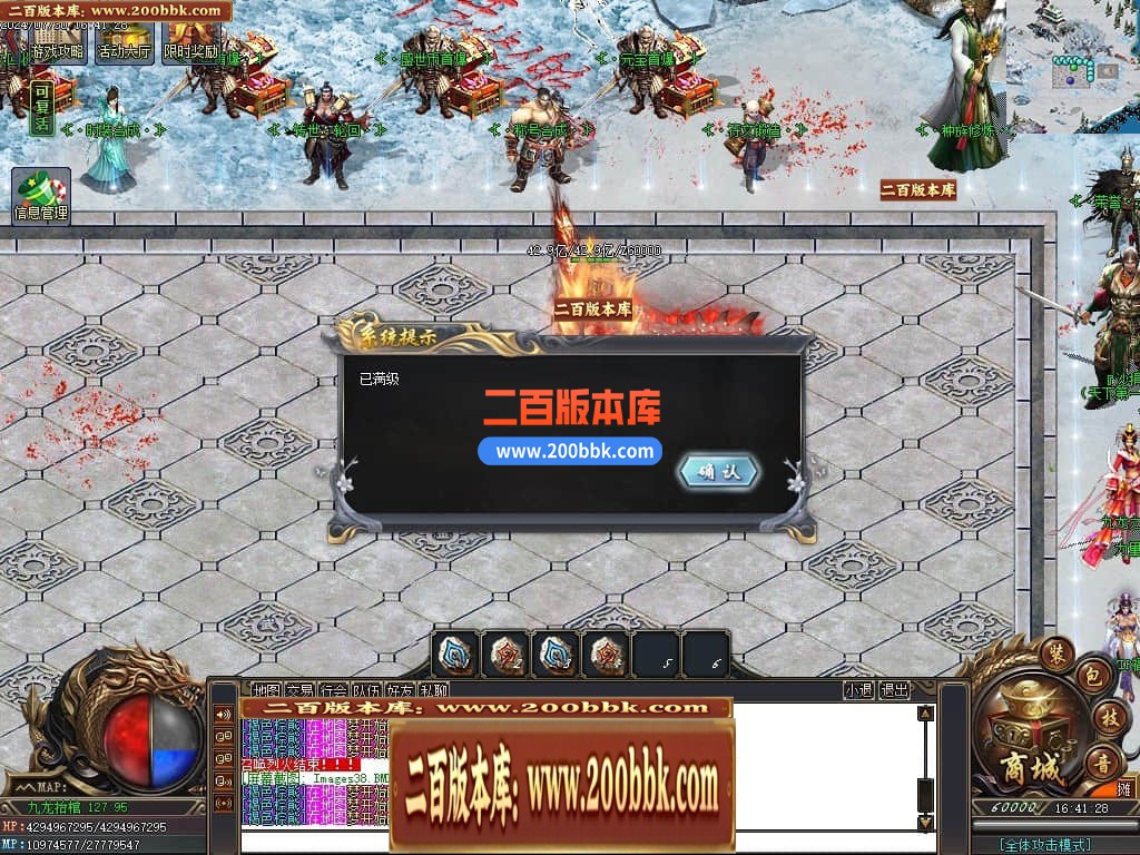 04月九龙抬棺专属神器无限刀单职业传奇版本库-多大陆-传奇单机版下载-GOM引擎 - GOM