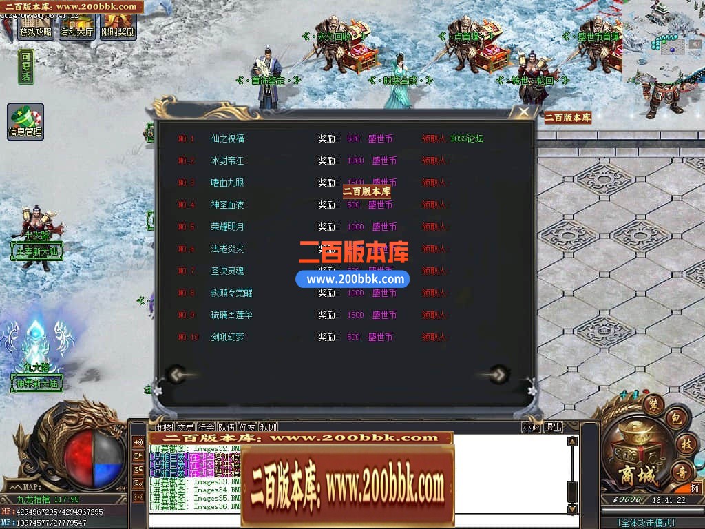 04月九龙抬棺专属神器无限刀单职业传奇版本库-多大陆-传奇单机版下载-GOM引擎 - GOM