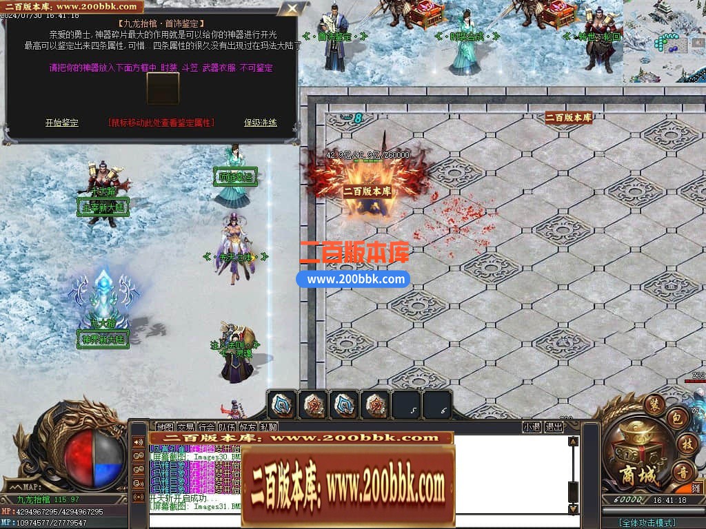 04月九龙抬棺专属神器无限刀单职业传奇版本库-多大陆-传奇单机版下载-GOM引擎 - GOM