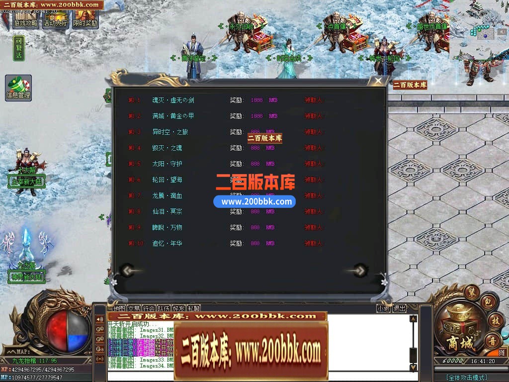 04月九龙抬棺专属神器无限刀单职业传奇版本库-多大陆-传奇单机版下载-GOM引擎 - GOM
