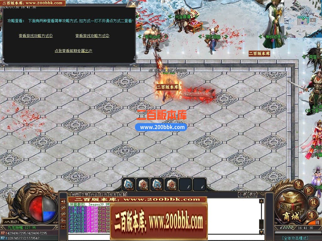 04月九龙抬棺专属神器无限刀单职业传奇版本库-多大陆-传奇单机版下载-GOM引擎 - GOM