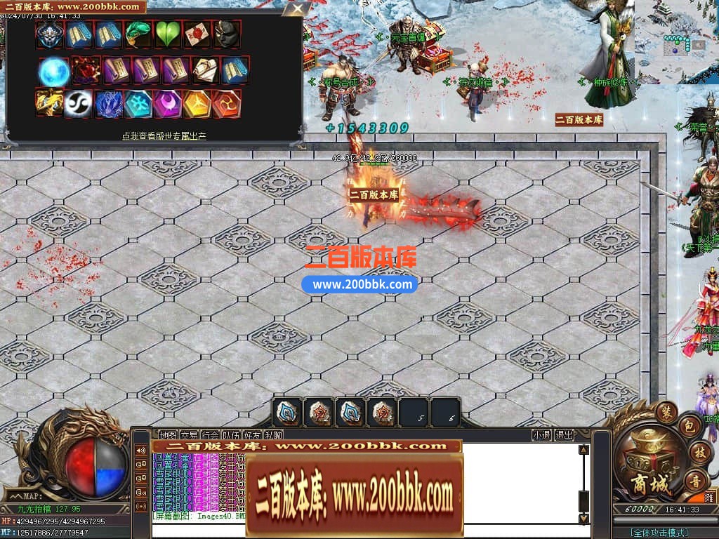 04月九龙抬棺专属神器无限刀单职业传奇版本库-多大陆-传奇单机版下载-GOM引擎 - GOM