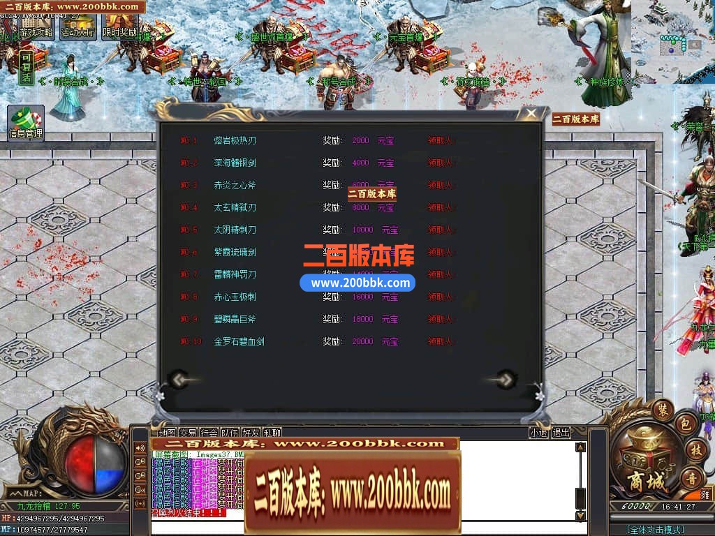 04月九龙抬棺专属神器无限刀单职业传奇版本库-多大陆-传奇单机版下载-GOM引擎 - GOM
