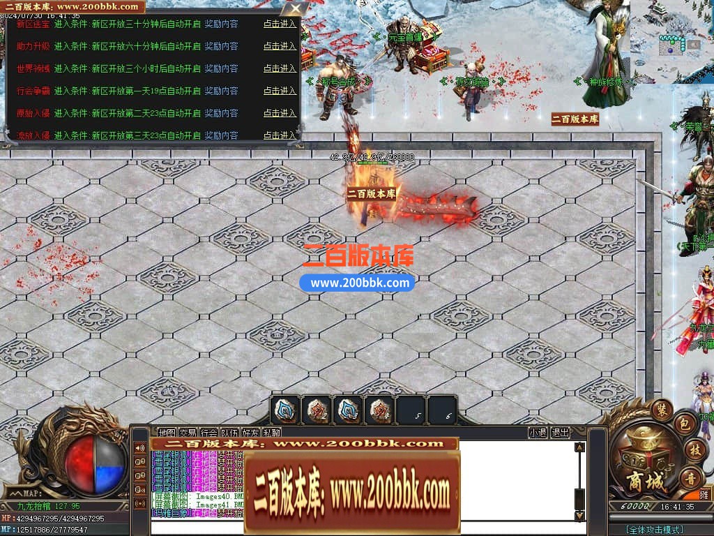 04月九龙抬棺专属神器无限刀单职业传奇版本库-多大陆-传奇单机版下载-GOM引擎 - GOM
