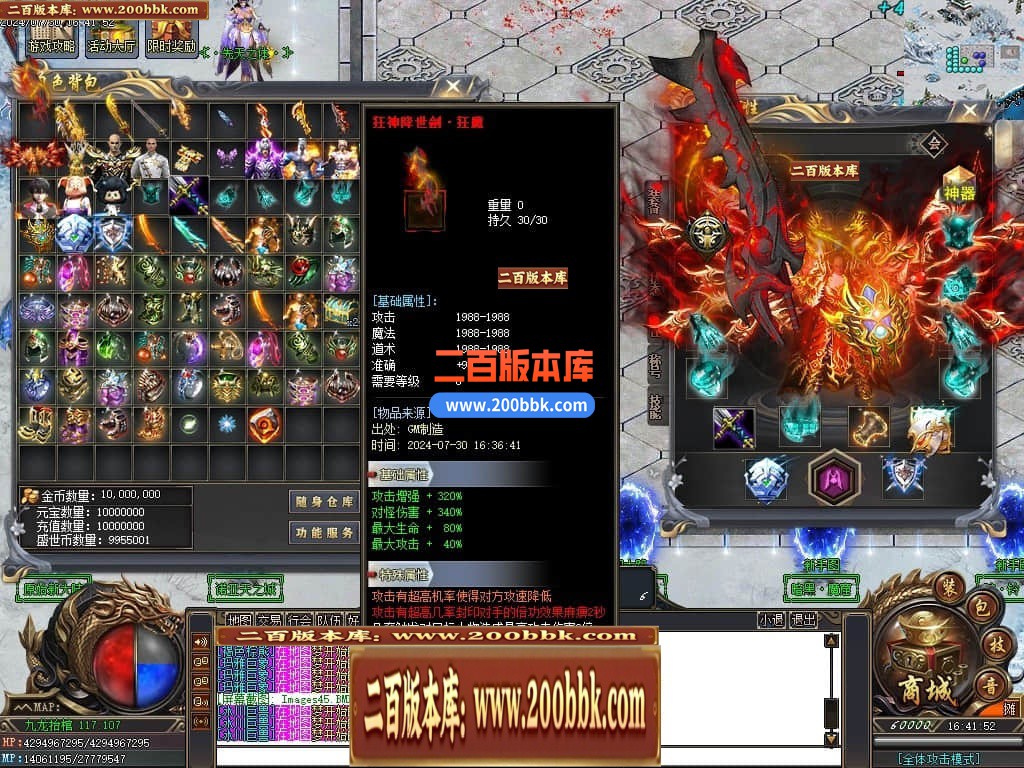 04月九龙抬棺专属神器无限刀单职业传奇版本库-多大陆-传奇单机版下载-GOM引擎 - GOM