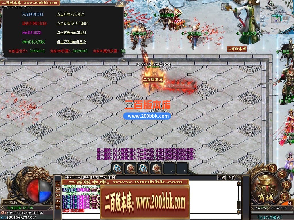 04月九龙抬棺专属神器无限刀单职业传奇版本库-多大陆-传奇单机版下载-GOM引擎 - GOM