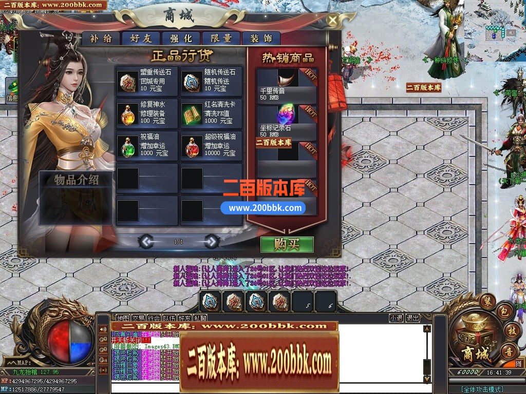 04月九龙抬棺专属神器无限刀单职业传奇版本库-多大陆-传奇单机版下载-GOM引擎 - GOM