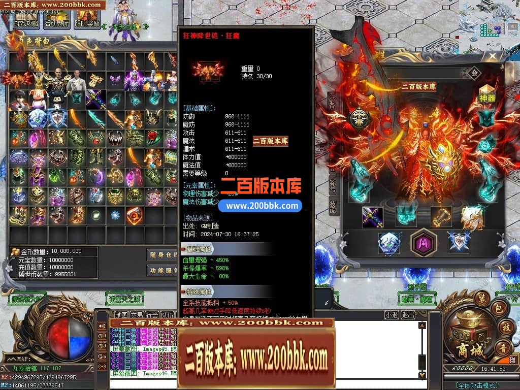 04月九龙抬棺专属神器无限刀单职业传奇版本库-多大陆-传奇单机版下载-GOM引擎 - GOM